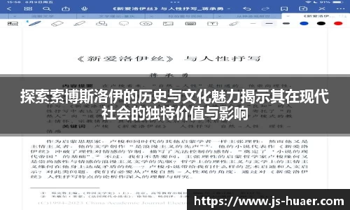 yy易游