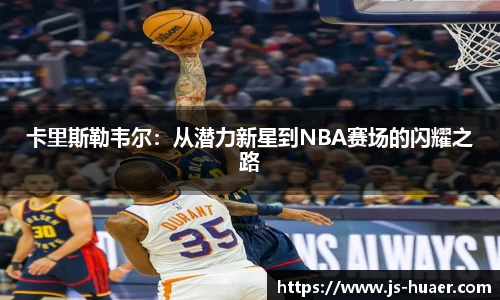 易游体育
