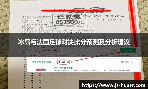 易游体育
