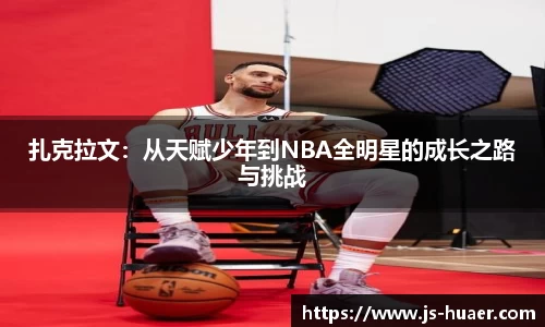 易游体育