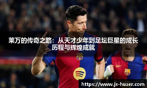 易游体育