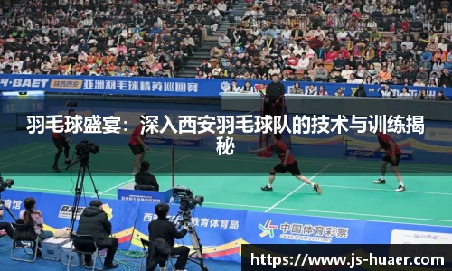 yy易游
