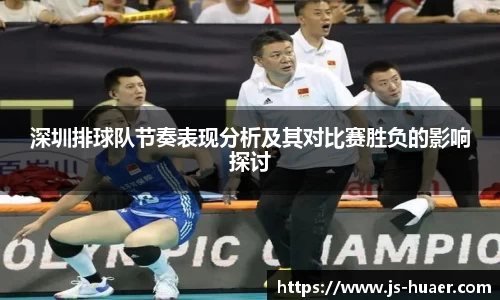 易游体育