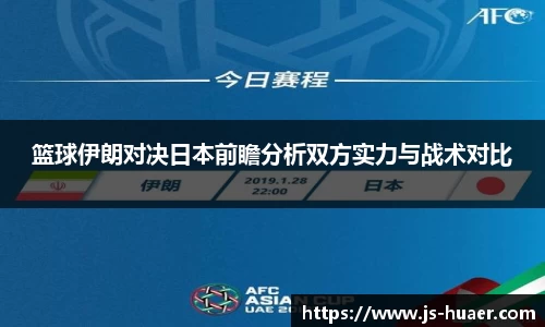 易游体育