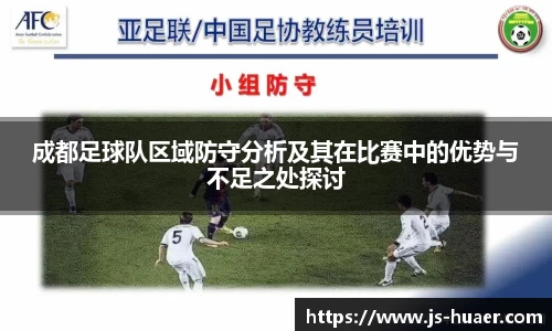 yy易游体育