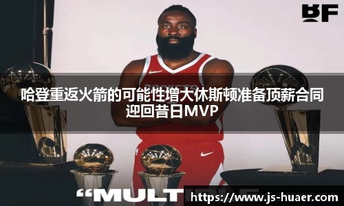 易游体育
