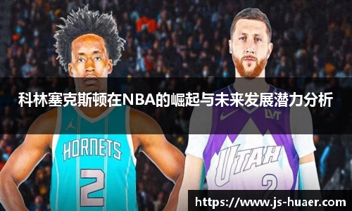易游体育